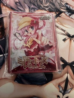 Milky Holmes Weiss Schwarz Gold and Silver Campaign Sleeve Unopened