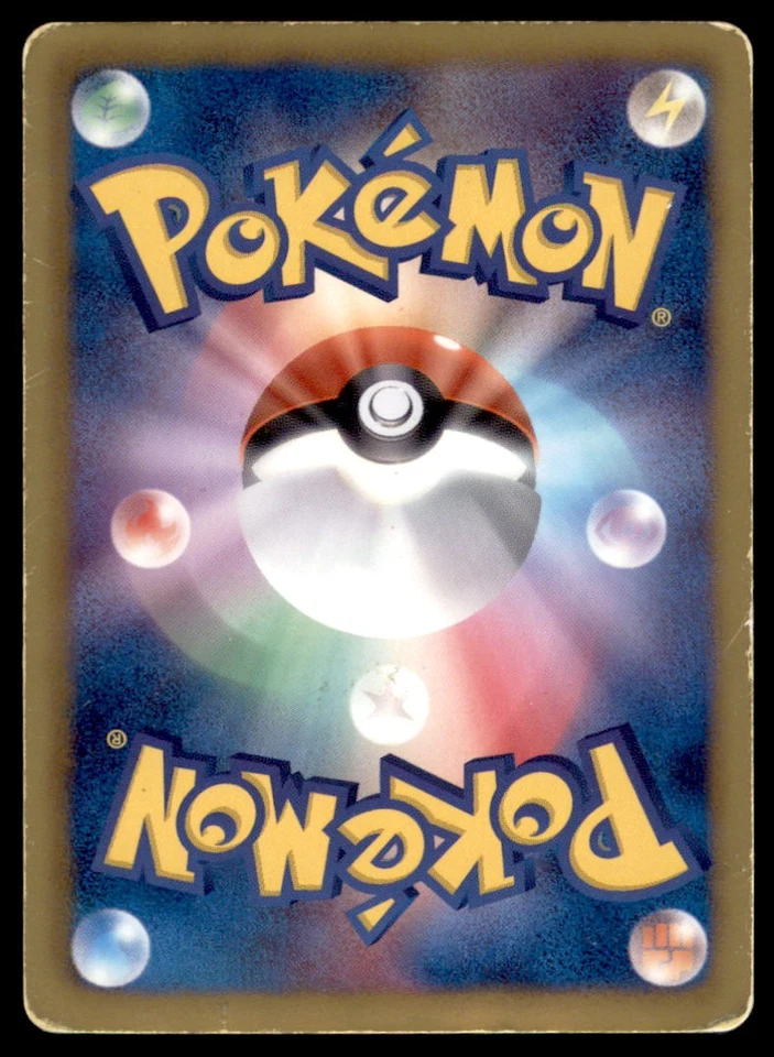 2013 Pokemon EBB EX Battle Booster 1st Edition Piplup Japanese #025 - Image 2 of 2