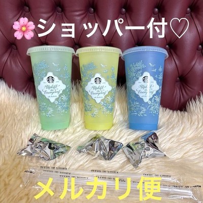 Starbucks 2026 Mystery Color Changing Reusable Cold Cup 3 Sets