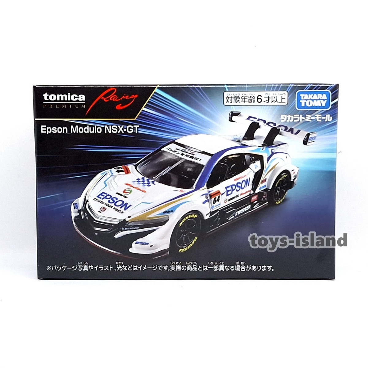 Tomica Premium Racing HONDA NSX-GT Epson Modulo 64 1/63 TOMY 2026