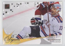 2012-13 Sereal KHL All-Star Collection Celebration Ilya Kovalchuk #CEL-037 0a4