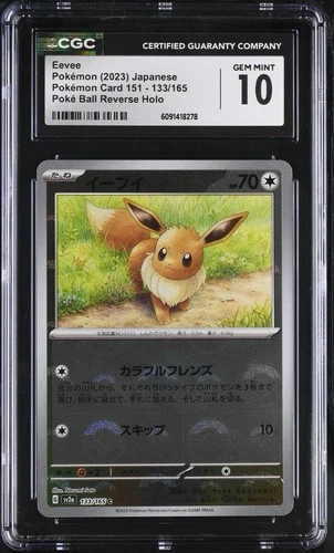 ✨ CGC 10 Eevee Poke Ball Reverse Holo 133/165 Pokemon 151 sv2a Pokemon Card
