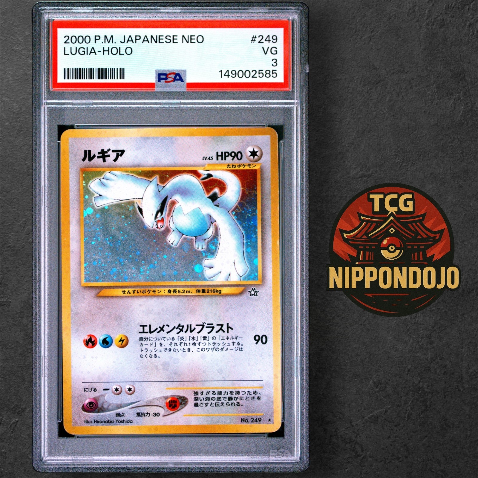 [PSA3] Lugia Pokemon Card Japanese 249 Neo Genesis Holo Rare 2000