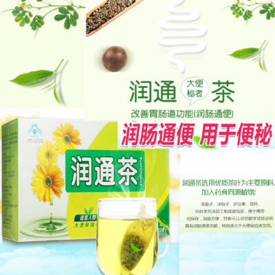 Run Tong Herbal Tea Natural Chinese Blend Herbal Loose Leaf Tea Natural Drink