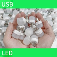 10 Pcs Usb Light Rechargeable Night LED Atmosphere White Travel