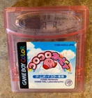 Kirby’s Tilt 'n' Tumble Koro Koro GameBoy Color Japan Import  **USA Seller** GBC