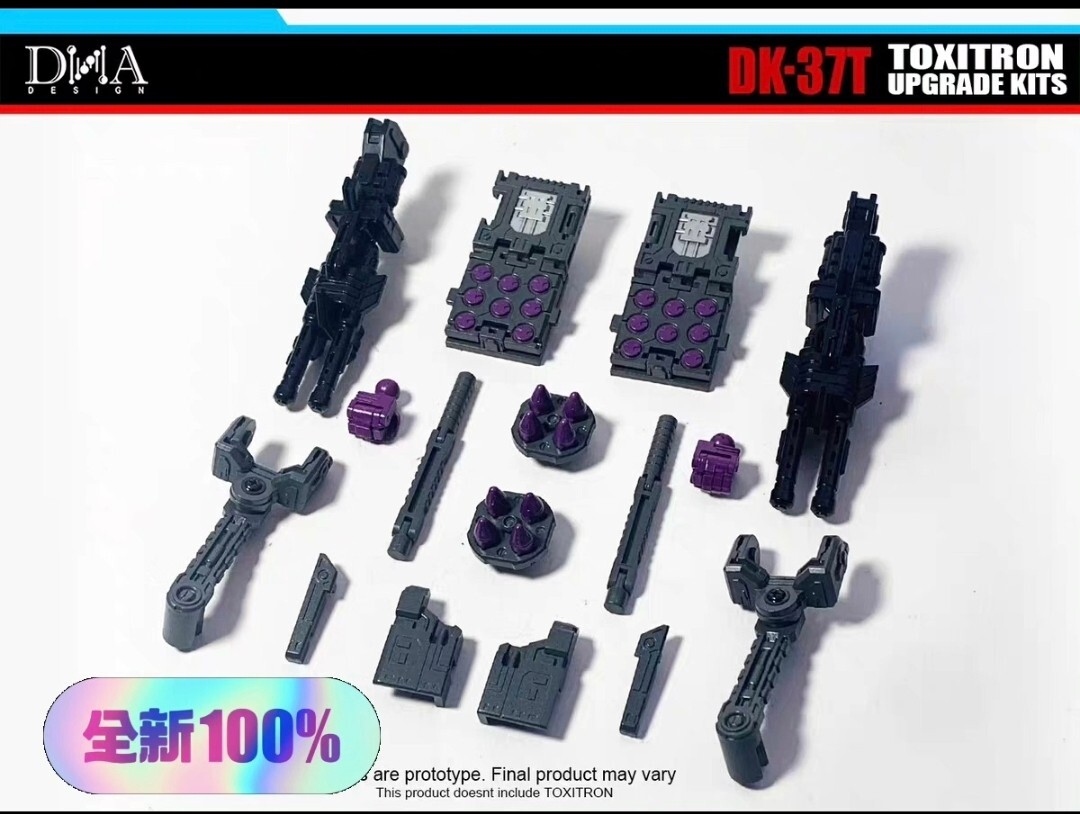 BANDAI - デクスモン　3枚 4580590168749_18c7bc1a15f55ad1