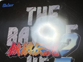 Gamest Garou Densetsu 2 SNK Neo Geo Shitajiki Pencil Board Set Japan