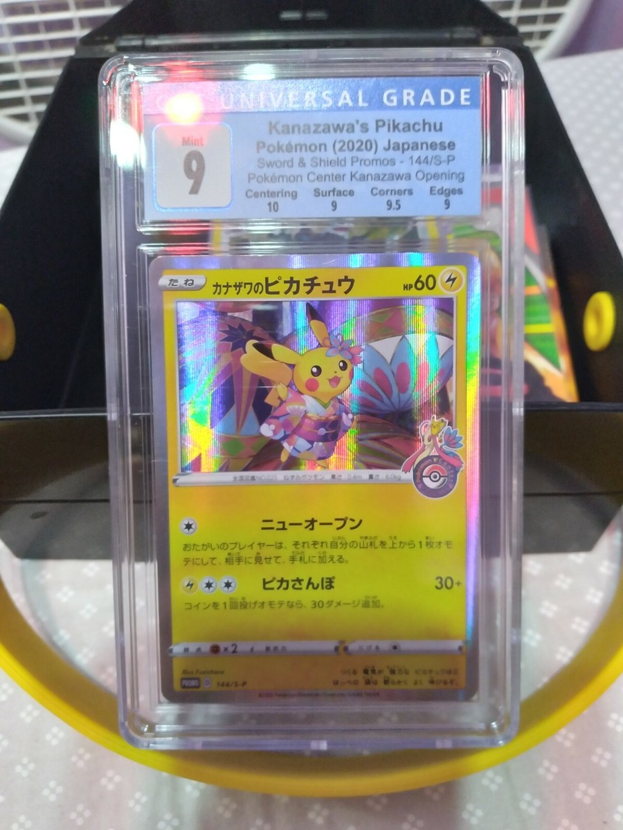 CGC 9 Kanazawa Pikachu 144/S-P Japanese Promo Pokemon Center CGC 9 Kanazawa Pikachu 144/S-P Japanese Promo Pokemon Center