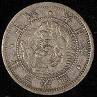 1870 Meiji (Year 3) Japan Silver 10 Sen Coin shallow scales — photo 3