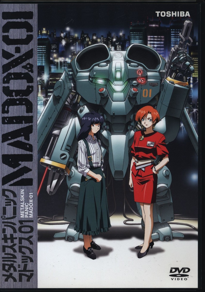 W*a様 DVD アニメ MADOX 01 マドックス01 Japanese Region 2 Anime DVD Metal Skin Panic MADOX-01 | eBay