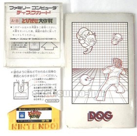 TOBIDASE DAISAKUSEN NINTENDO FAMICOM DISK SYSTEM CARD FDS