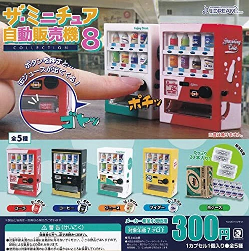 Vending 2024 machine ebay