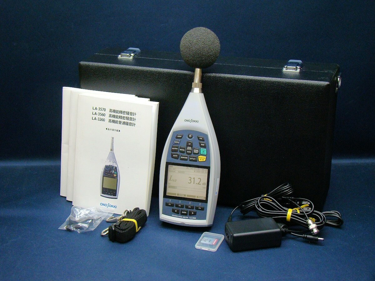 Ono Sokki LA-3560 Precision Sound Level Meter Warehouse storage 