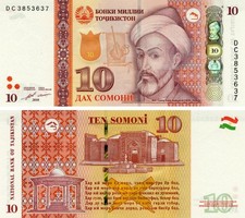 Tajikistan 10 somoni 2018 UNC (P24)