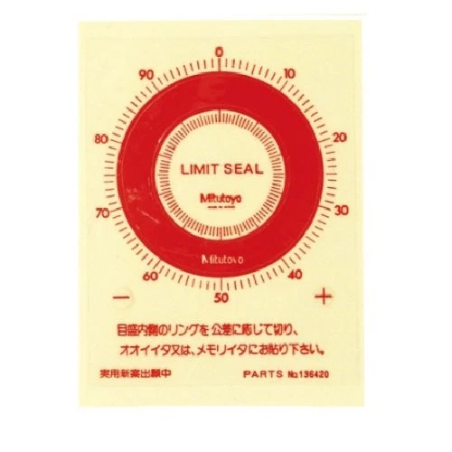 Mitutoyo Limit Seal 136420 NEW