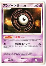 Unown H DPBP#236 Non Holo Rare Moonlit Pursuit Pokemon Japanese 1st ED MP on eBay