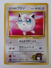 Pokemon Erika's Jigglypuff No.039 - Gym Challenge - Vintage Japanese