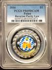 2016 PALAU BAVARIAN PURITY LAW 2.5 GRAMS .999 FINE SILVER PCGS PR 69 DCAM