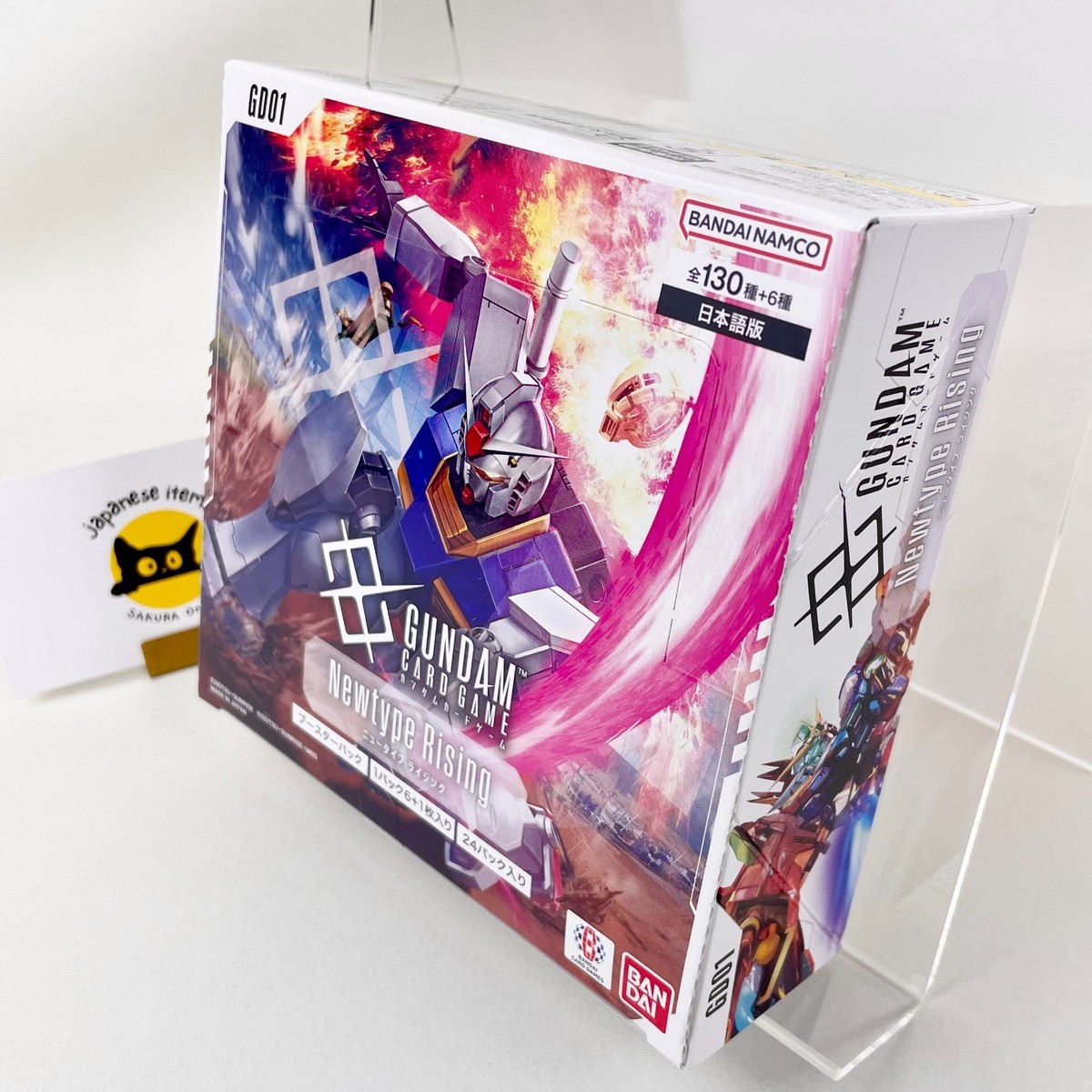 Gundamカードゲーム Newtype Rising GD01 6個セット Newtype Rising [GD01] | GUNDAM CARD GAME Official Website