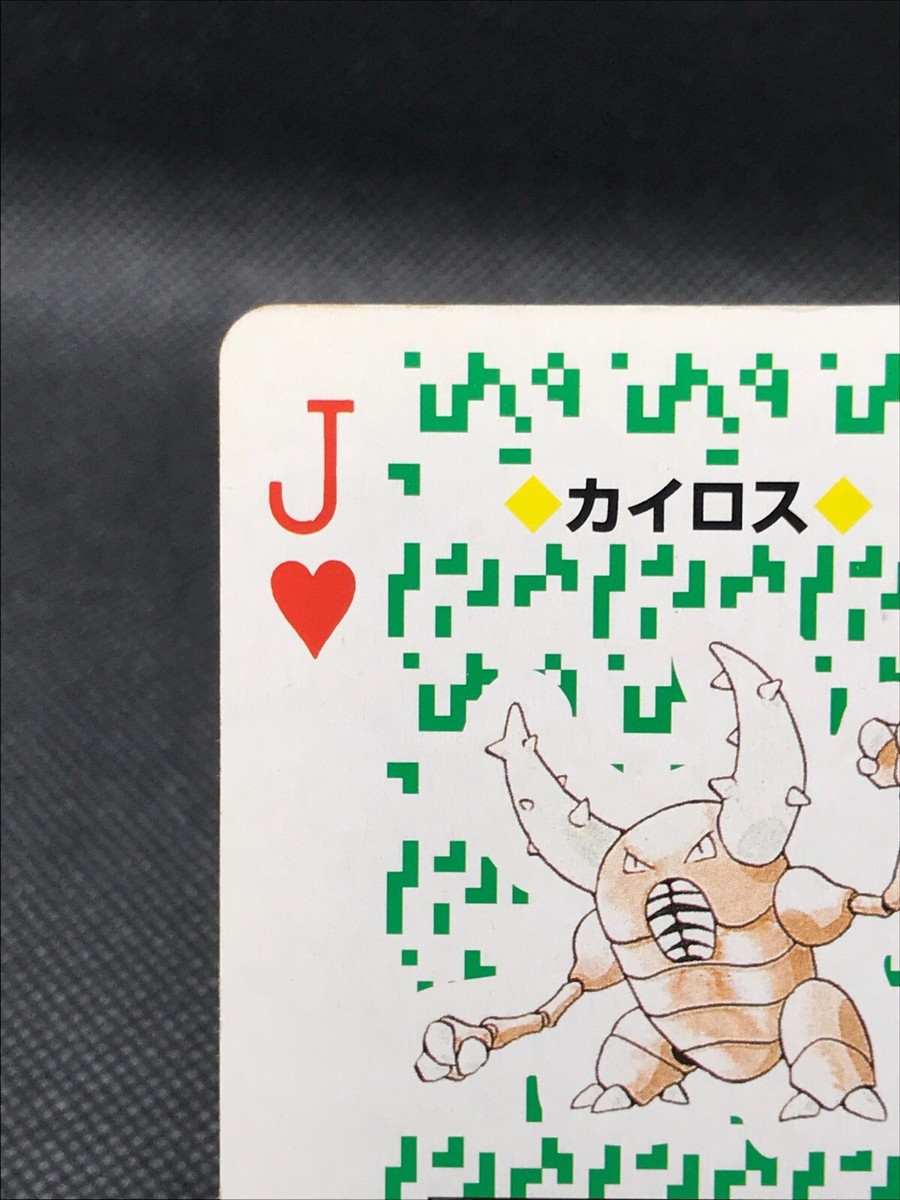 ポケモンカードゲーム POKEMON GREEN TRUMP Pinsir POKEMON Green Trump Card TCG 1996 Nintendo Made in