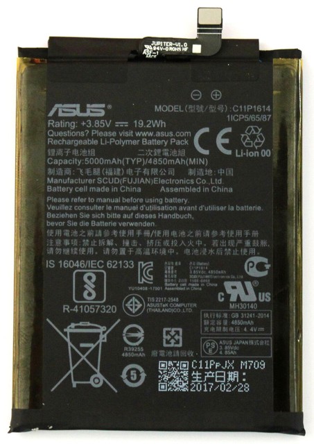 Asus x00gd аккумулятор