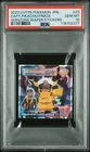 2023 LOTTE POKEMON JPN HORIZONS WAFER STICKERS #23 CAPTAIN PIKACHU/FRIEDE PSA 10