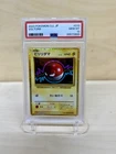 Pokémon Voltorb 010/032 Classic Charizard Holo PSA 10 Japanese