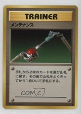 Maintenance Japanese Pokemon Base Set 1996