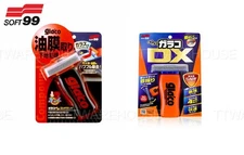 [US] *SET* SOFT99 Ultra Glaco DX Auto Glass Treatment & GLACO Compound Degreaser