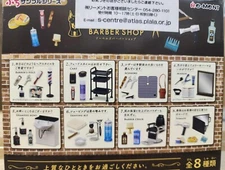 Re-Ment Miniatures Dober Barber Shop Salon Set SEPARATE ITEMS