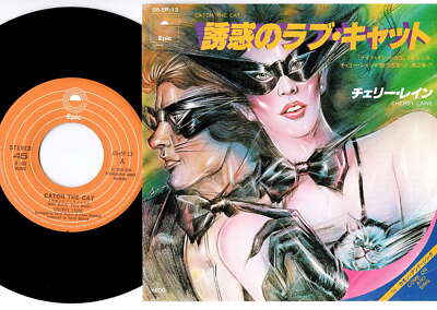 Cherry Laine - Catch The Cat / Come On And Sing | 7'' Japan 06 5P-13