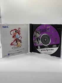 Tanjo S Debut (Sega Saturn, Japan) JP Import