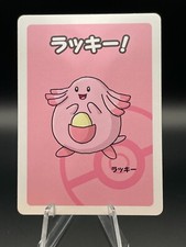 Old Maid Japanese Pokemon Center Red Back 2019 Promo Playing Card - Chansey