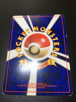 Ampharos Pokemon Card Japanese No. 181 Neo Genesis - Holo
