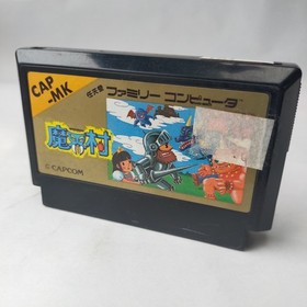 Makaimura Capcom pre-owned Nintendo Famicom NES Tested