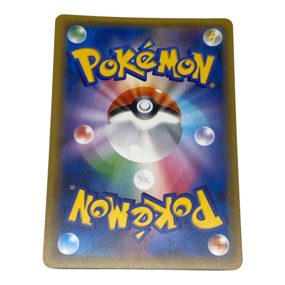 Pokemon Natsume's Hint Pokemon Card 109/095 SR | eBay