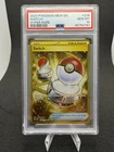 2023 POKEMON MEW EN-151 #206 SWITCH HYPER RARE PSA 10