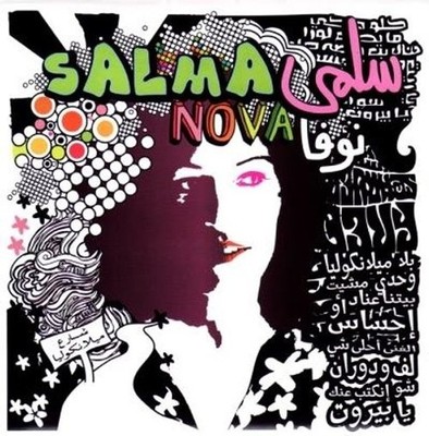 Audio Cd Neu - Salma Nova - Salma Nova -I- Forward Music