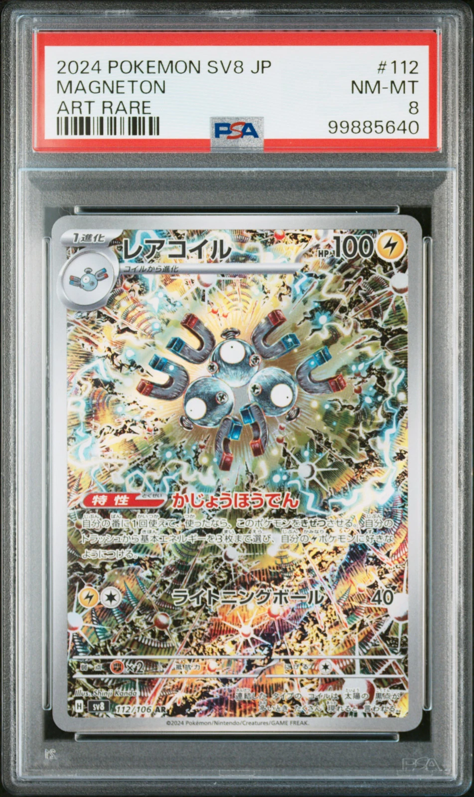 eBay