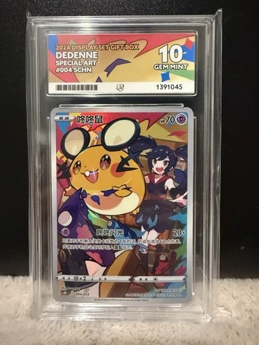 Ace Grading 10 Pokémon TCG Dedenne 2024 Display Set Gift Box Special Art 004/012