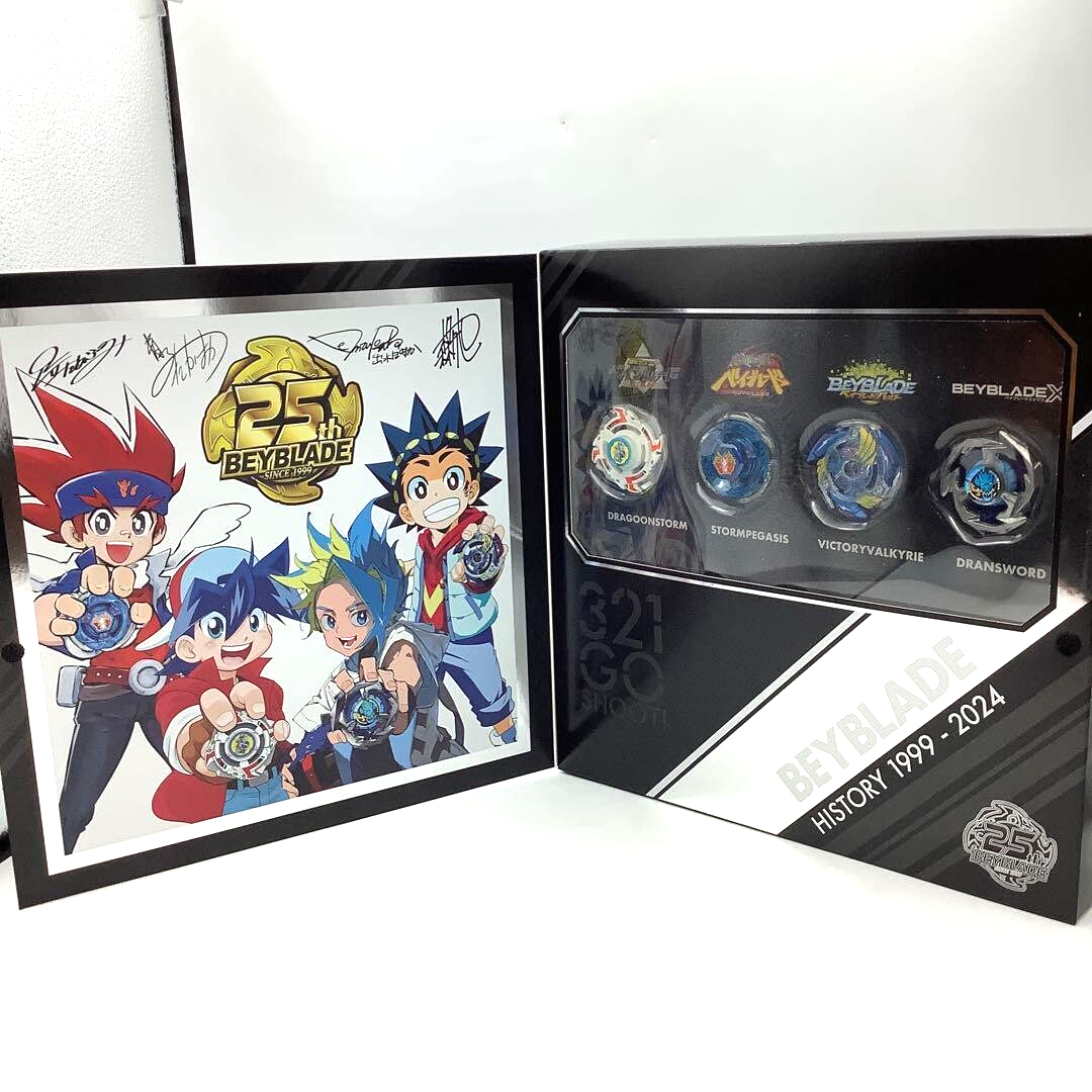 BEYBLADE X BX-00 25th Anniversary Edition 4-Piece Beyblade Set