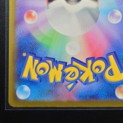Excadrill AR 079/071 SV5M HOLO Full Art/JAPANESE Pokemon Excadrill AR 079/071 SV5M HOLO Full Art/JAPANESE Pokemon