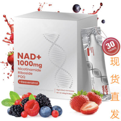 1000mg Niacinamid Drink NAD+ Berry Flavor Drink Anti Aging Energy Hochdosiert