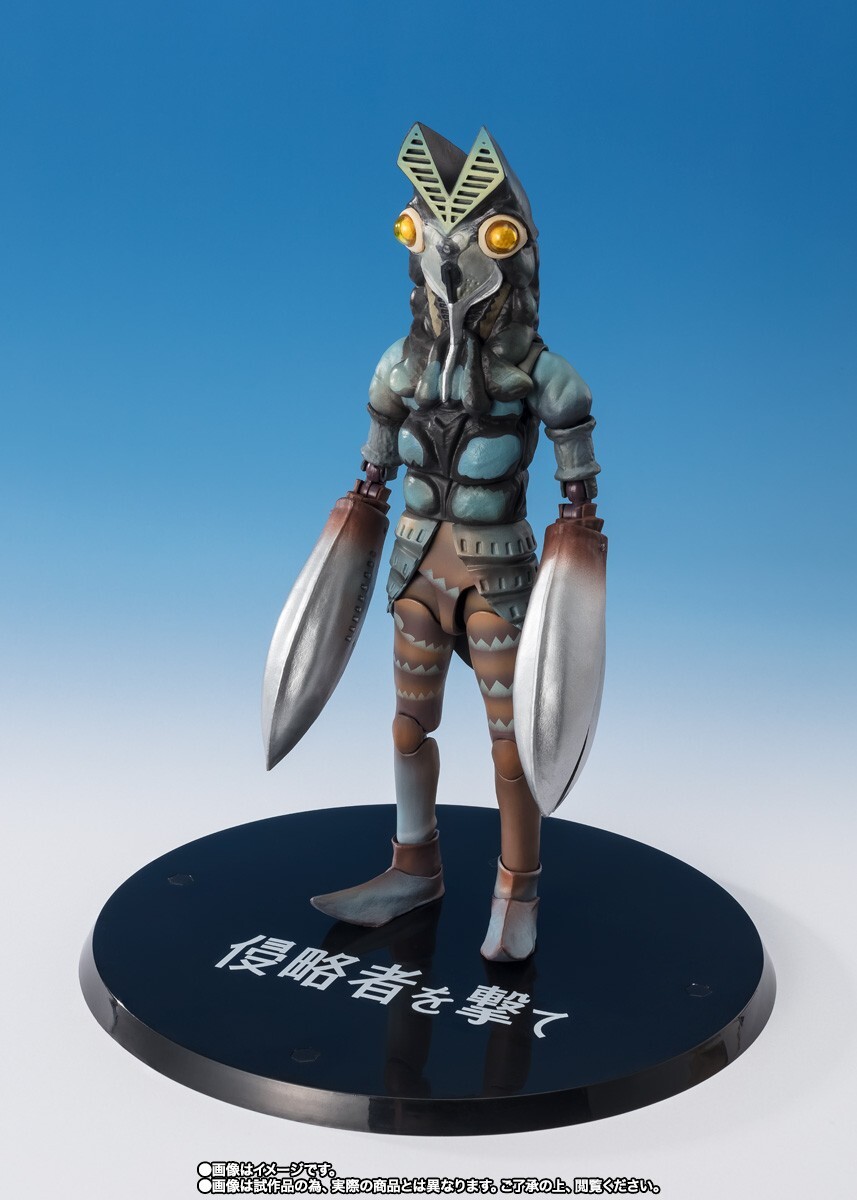 BANDAI S.H.FIGUARTS ULTRAMAN ALIEN BALTAN (SHOOT THE INVADER