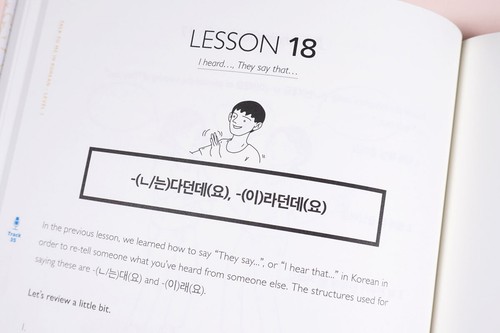 Talk To Me In Korean Grammar Level 7 (Downloadable Audio Files Included) - Picture 6 of 9