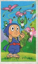 Ninja Hattori-kun Menko Card Vintage Japanese Anime Fujiko Shogakukan TV Asahi