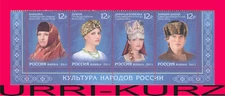 RUSSIA 2011 National Traditional Headdresses Russian North 4v Sc7298-7301 MNH
