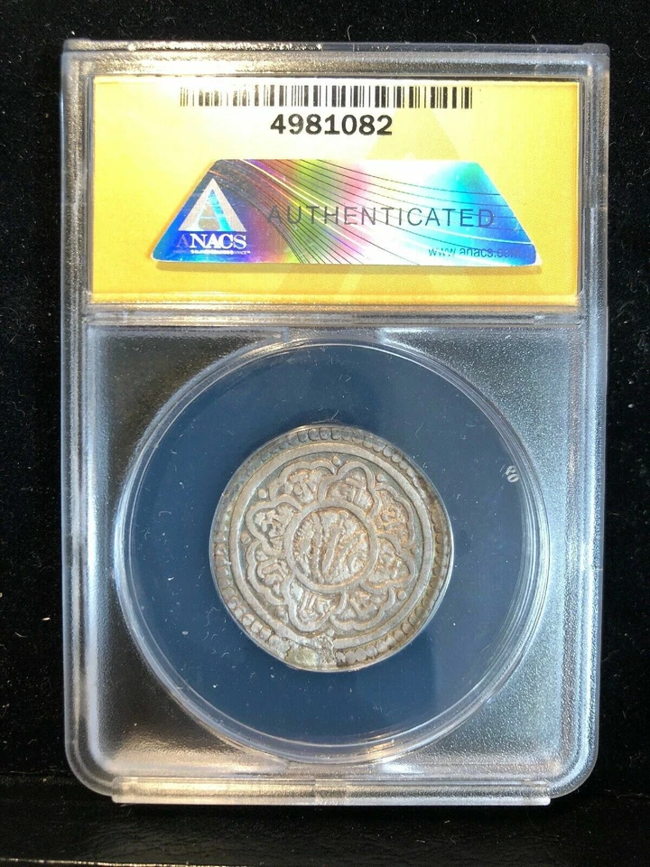 Moneda de plata Nepal 1709 Moha enchufada, Reino de Katmandú ANACS VF 35 Foto 2 de 2