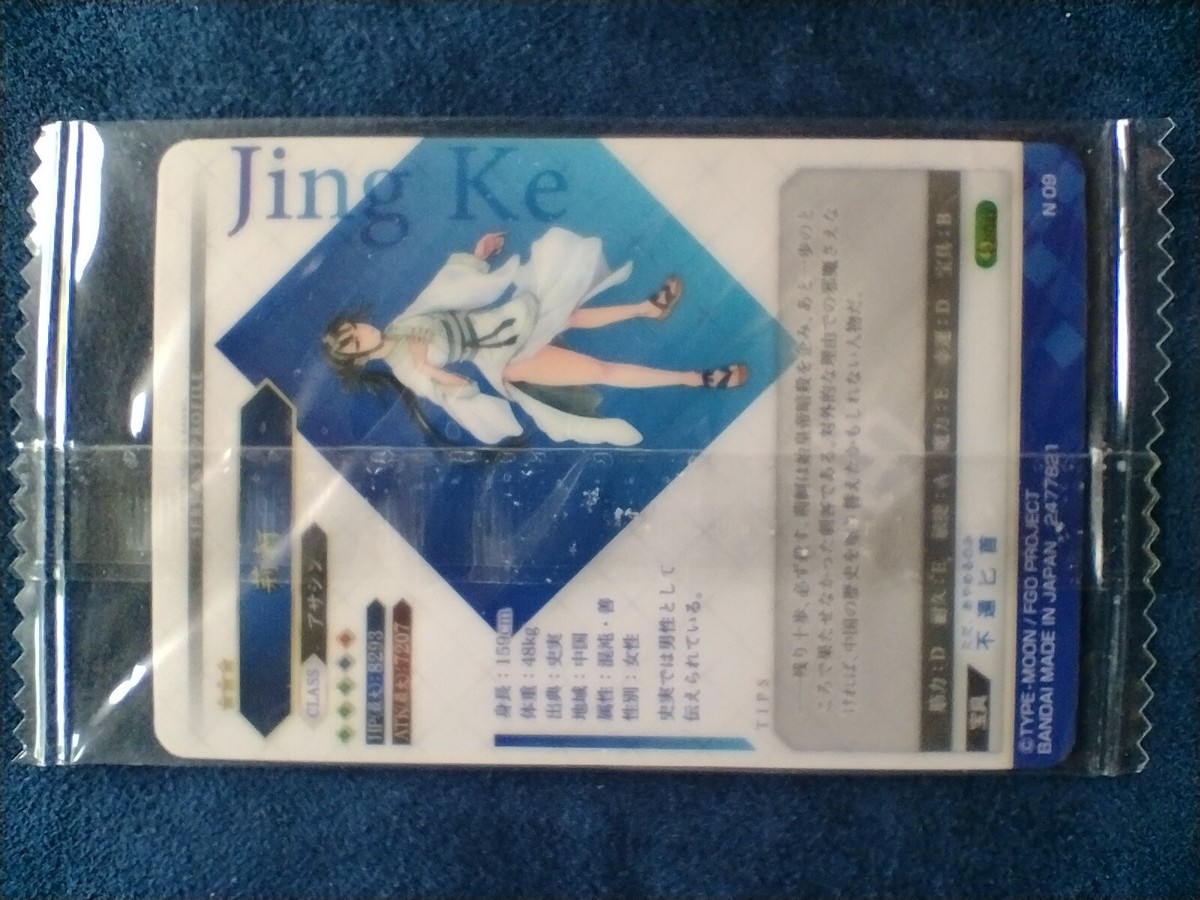 TYPE-MOONセット GOODS｜TYPE-MOON Fes. 公式サイト